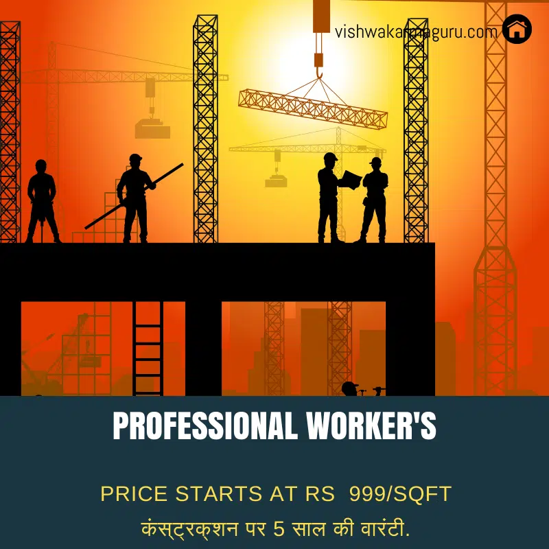 House construction with material in Patna by Vishwakarma Guru Construction